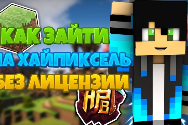 Как зайти на кракен дарк