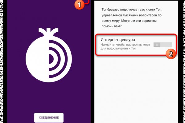Kraken зеркала gigageek ru