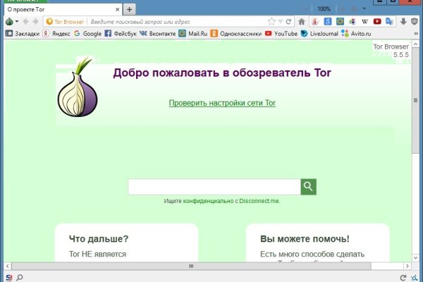 Kraken onion вход