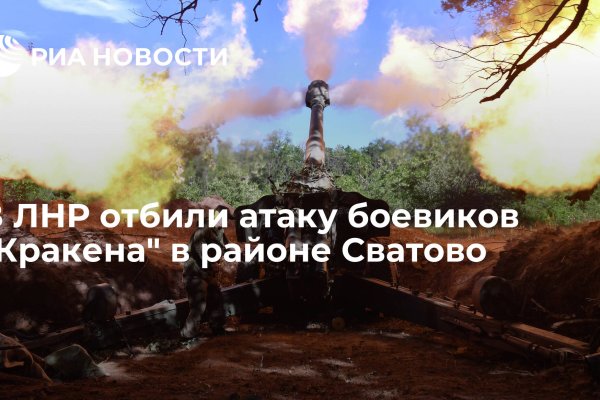 Ссылка на кракен через тор