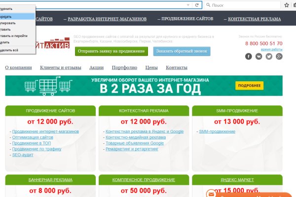 Кракен онион тор