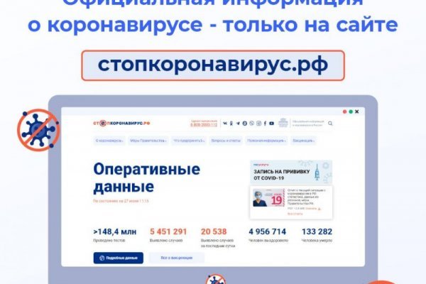 Kra37.cc Вход на сайт главная страница