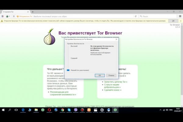 Какой нужен тор чтоб зайти в кракен