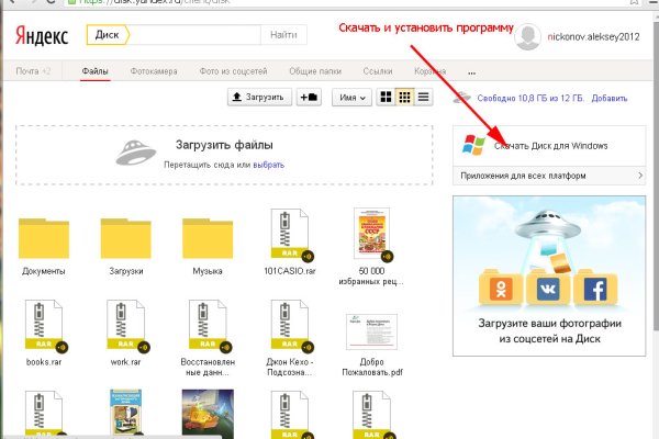 Kraken новая ссылка
