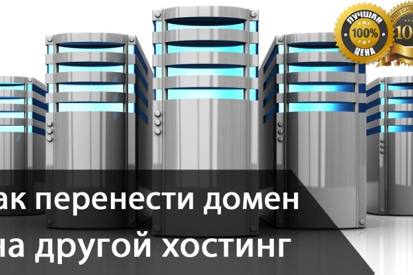 Кракен торговая площадка даркнет