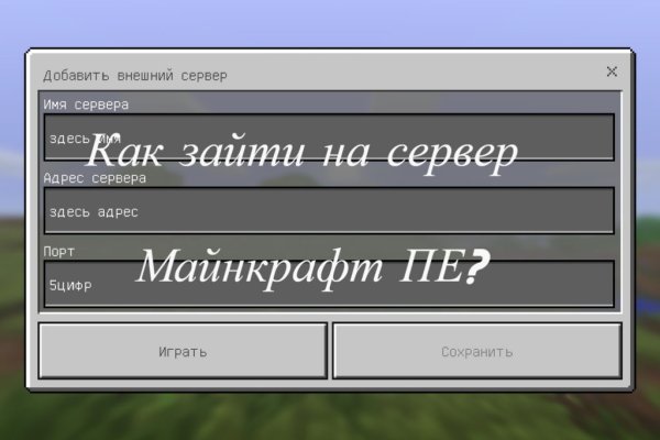 Доступ к kraken через vpn