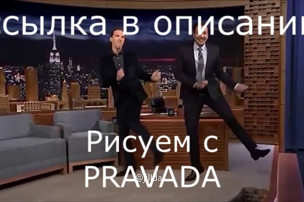 Kraken официальное зеркало kraken dark link