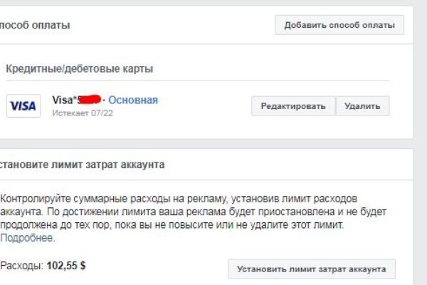 Оригинальная ссылка кракен браузера