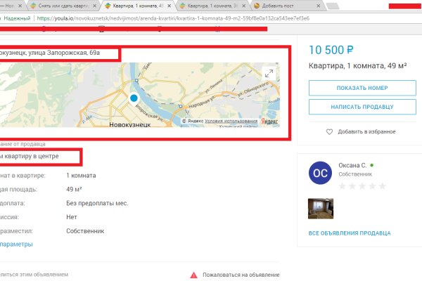 Кракен площадка что это
