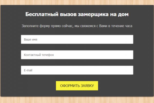 Кракен гидра даркнет