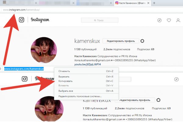 Кракен даркнет рекламы