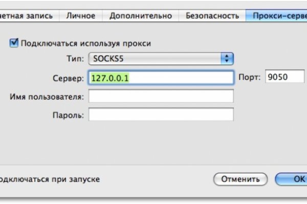 Кракен наркошоп ссылка