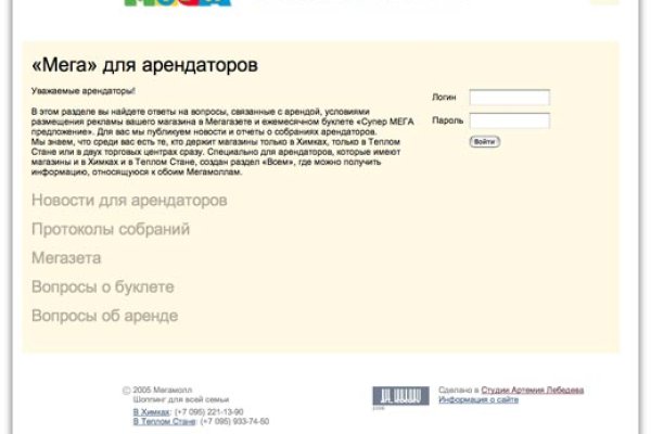 Solaris darkmarket