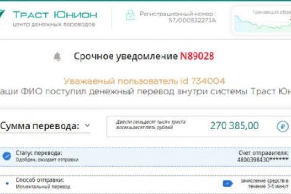 Где найти рабочую ссылку кракен