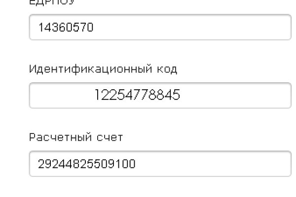 Kraken зеркала gigageek ru