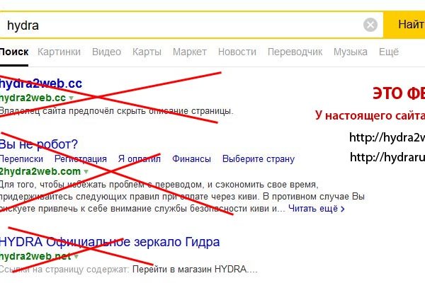 Кракен даркнет скачать