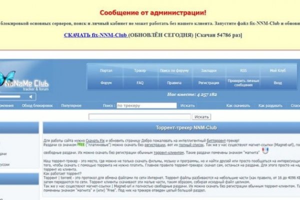 Kraken зеркала gigageek ru