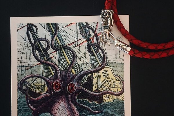 Kraken 19 at сайт