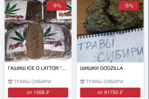 Аутентификатор кракен