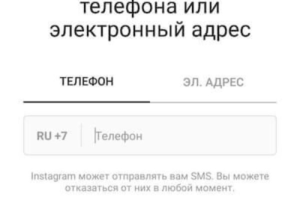 Кракен даркнет маркетплейс