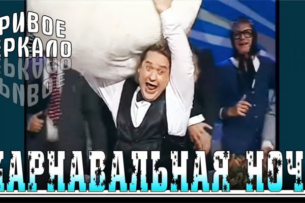 Кракен не заходит