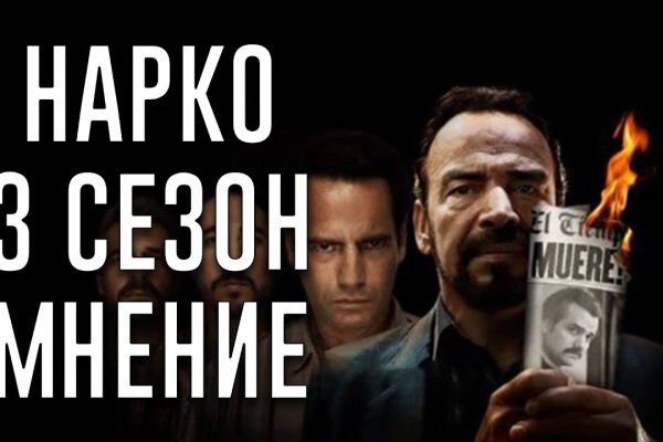 Кракен зеркало 2 веб