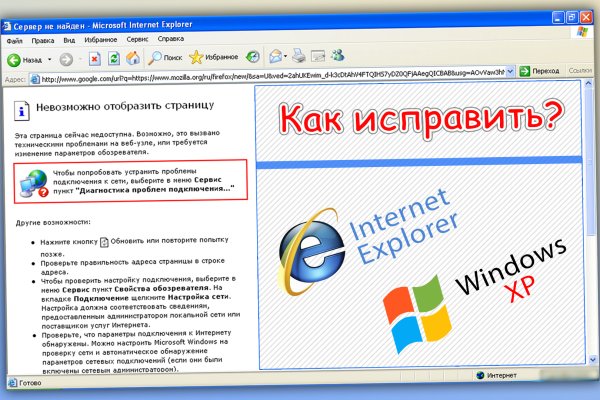 Как найти официальный сайт кракен