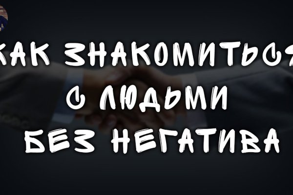 Kraken ссылка тг