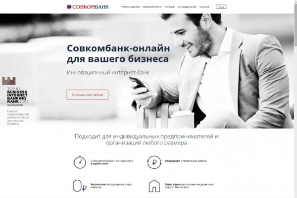 Кракен магазин зеркало