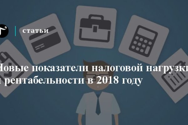 Какая сейчас ссылка на кракен