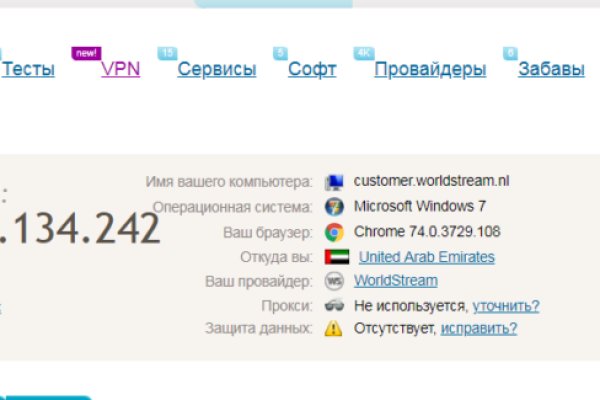 Кракен сообщество