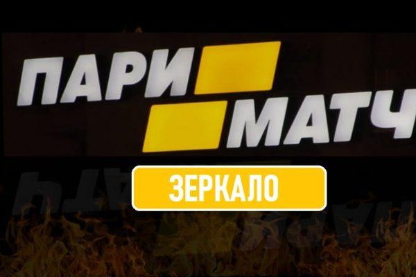 Нарко маркетплейс