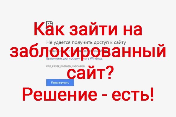Кракен зеркало сайта