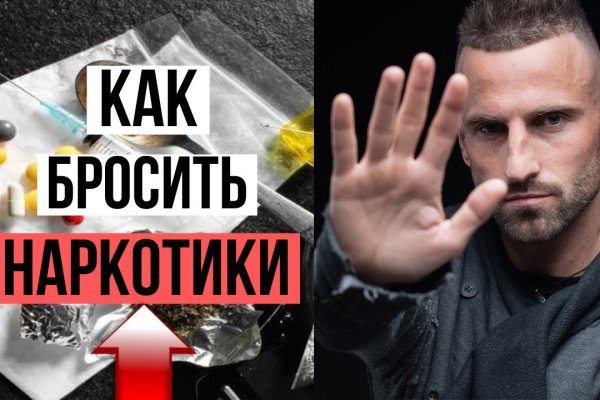 Кракен нарко шоп