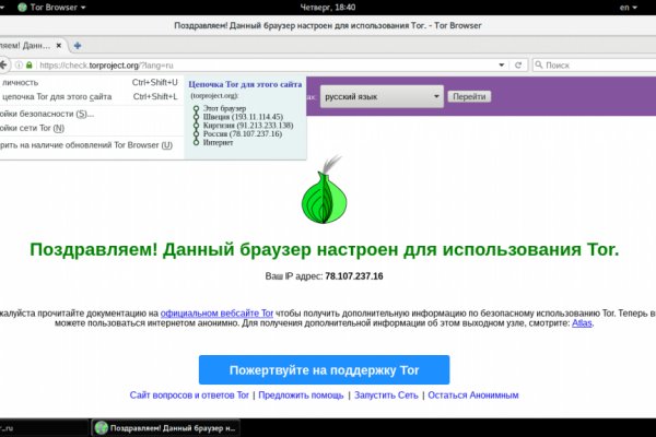 Кракен даркнет только через стор