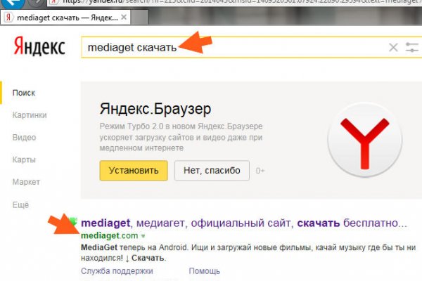 Кракен даркнет не работает