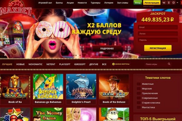 Как зарегистрироваться в кракен в россии