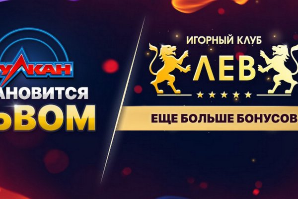 Hydra маркетплейс