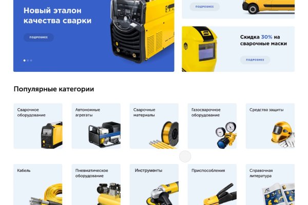 Кракен ссылка 2web