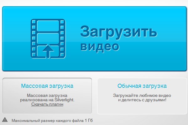 Покупки на кракене даркнет