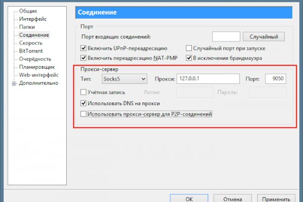 Как зарегаться на кракене