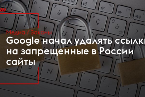 Кракен сайт наркотиков