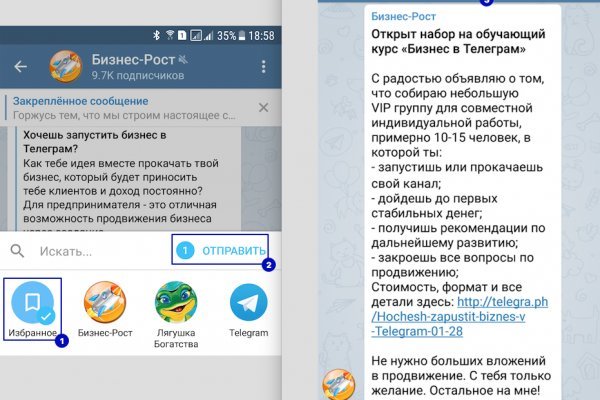 Даркмаркет кракен