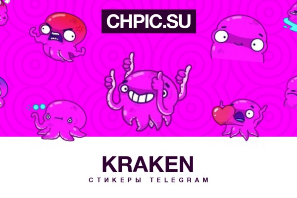 Кракен маркет darknet