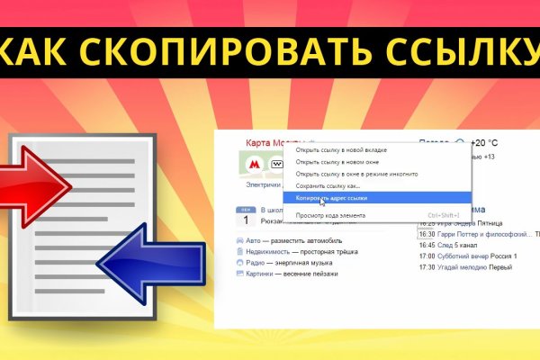 Как сделать заказ на кракен