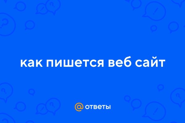 Поддержка кракен шоп