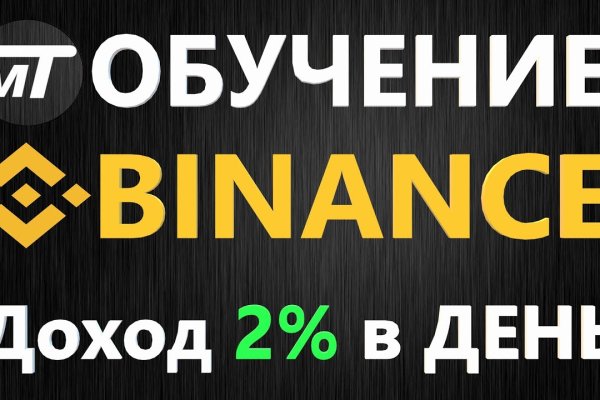 Кракен пишет пользователь не найден