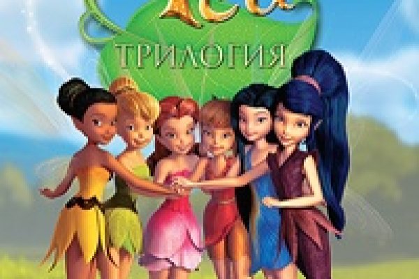 Что такое кракен сайт