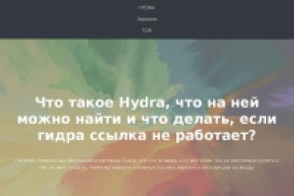 Kraken пользователь не найден при входе