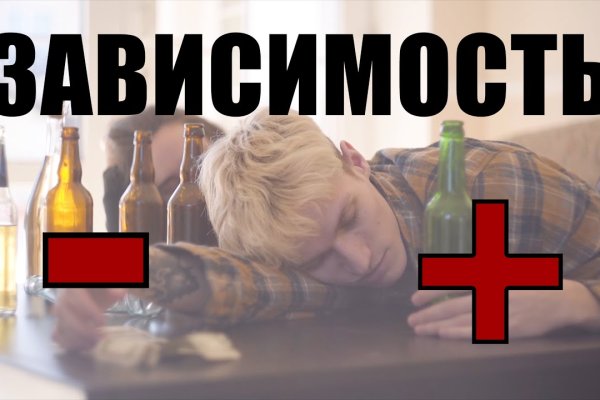 Кракен продает наркотики